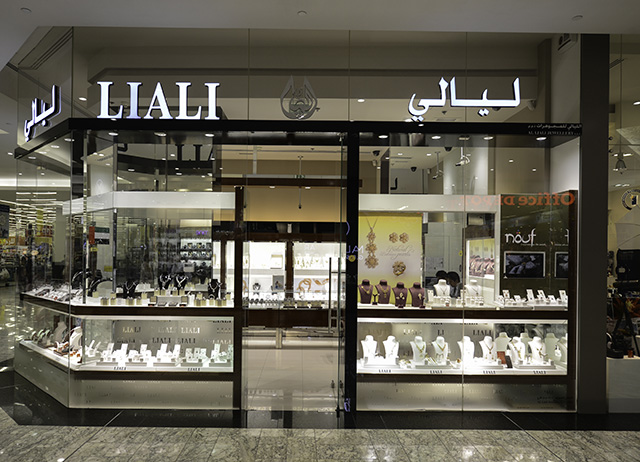 Al Liali Jewellery